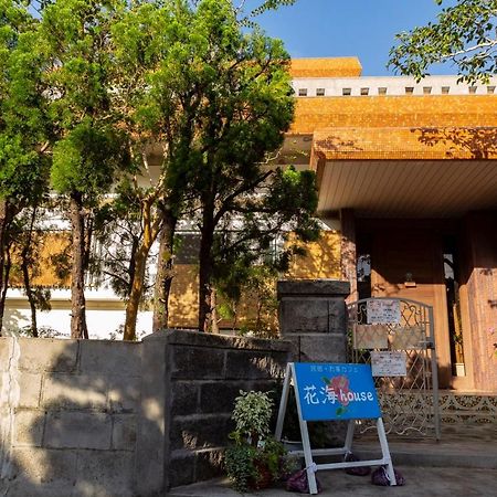 Kami House Hotel Quần đảo Quần đảo Amami Ngoại thất bức ảnh
